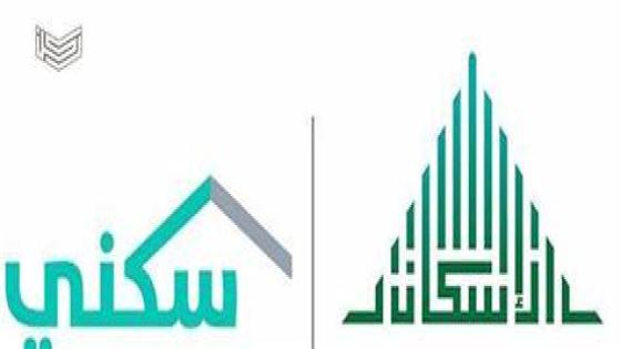 برنامج “سكني” بالسعودية.. 356.808 أسرة تستفيد منه