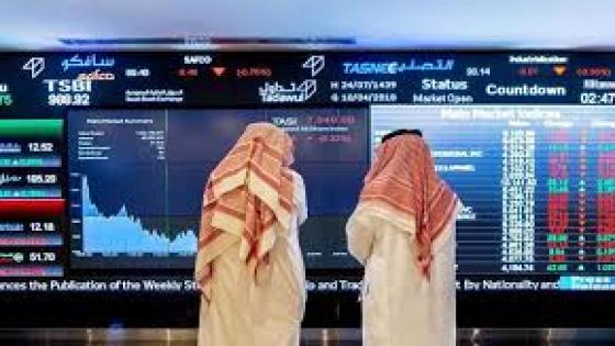 سوق المشتقات المالية