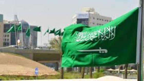 نمو بـ1.8% في الاقتصاد السعودي.. خلال الربع الثالث بـ2020