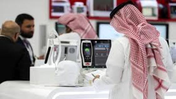 الرعاية الصحية