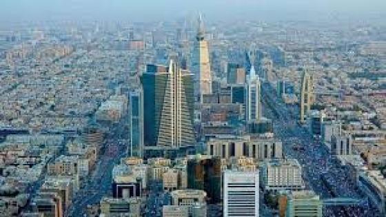 قطاع العقارات بالسعودية