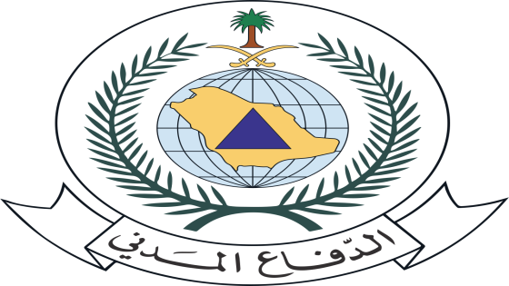 الدفاع المدني السعودي