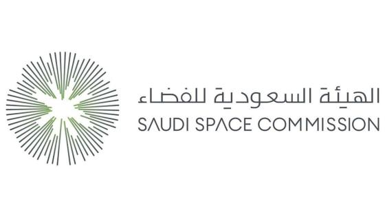 الهيئة السعودية للفضاء