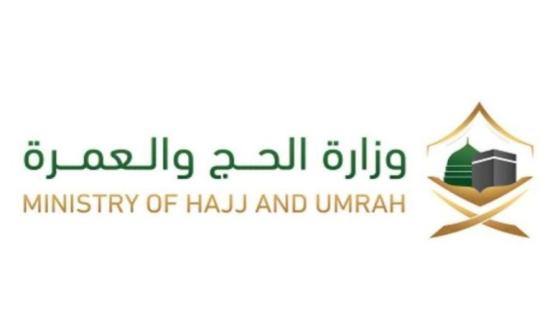 المملكة تطلق بطاقة شعائر الذكية لتعزيز الخدمات التقنية للحجاج