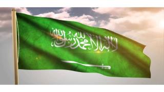 السعودية