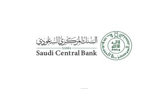 “المركزي” يصدر توجيهات للبنوك بخصوص التستر التجاري
