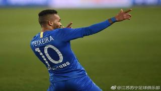 تقارير .. تيكسيرا وقع مع الهلال حتى صيف 2023