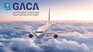 اتفاقية بين المملكة و”الدولي للنقل الجوي” لإنشاء مقر إقليمي