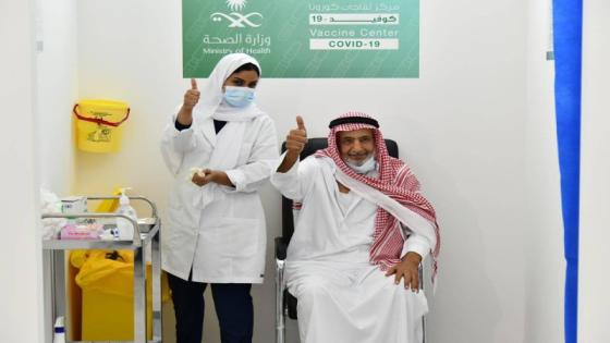 أول مواطن يتلقى لقاح كورونا في جدة بعد التطعيم