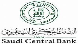البنك المركزي السعودي