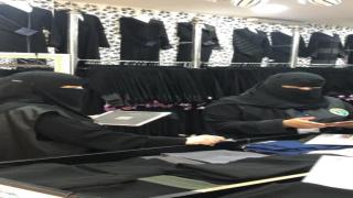 الجولات الرقابية المسائية النسائية
