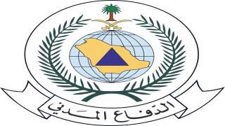 الدفاع المدني السعودي