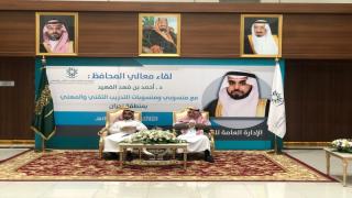 الدكتور أحمد الفهيد محافظ المؤسسة العامة للتدريب التقني والمهني.