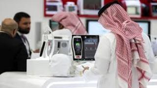 الرعاية الصحية