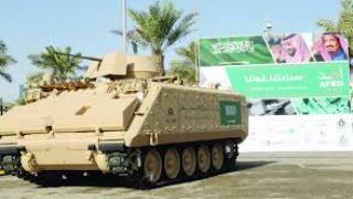 الصناعات العسكرية بالسعودية